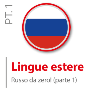 [D2-35] Russo base 1 (lingue estere)